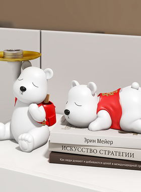 原创大发熊树脂摆件收纳装饰