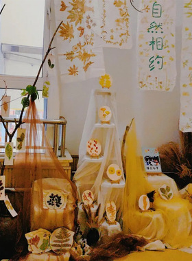 秋天黄色系纱幔幼儿园秋天美拉德环创装饰晒秋布景黄色背景布幔
