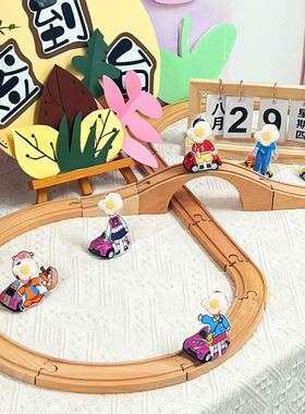 幼儿园开学环创签到台创意布置场景小学教室家长会主题diy装饰