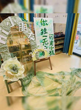 幼儿园黄绿色系环创雪梨纸石纹纸吊饰挂饰教室大厅走廊布置装饰品