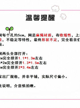 幼儿园环创渔网麻绳网格照片墙挂饰背景墙壁饰意布置墙面装饰品