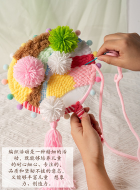 幼儿园中大班儿童美工区diy手工区域角毛线编织材料包扇子玩教具