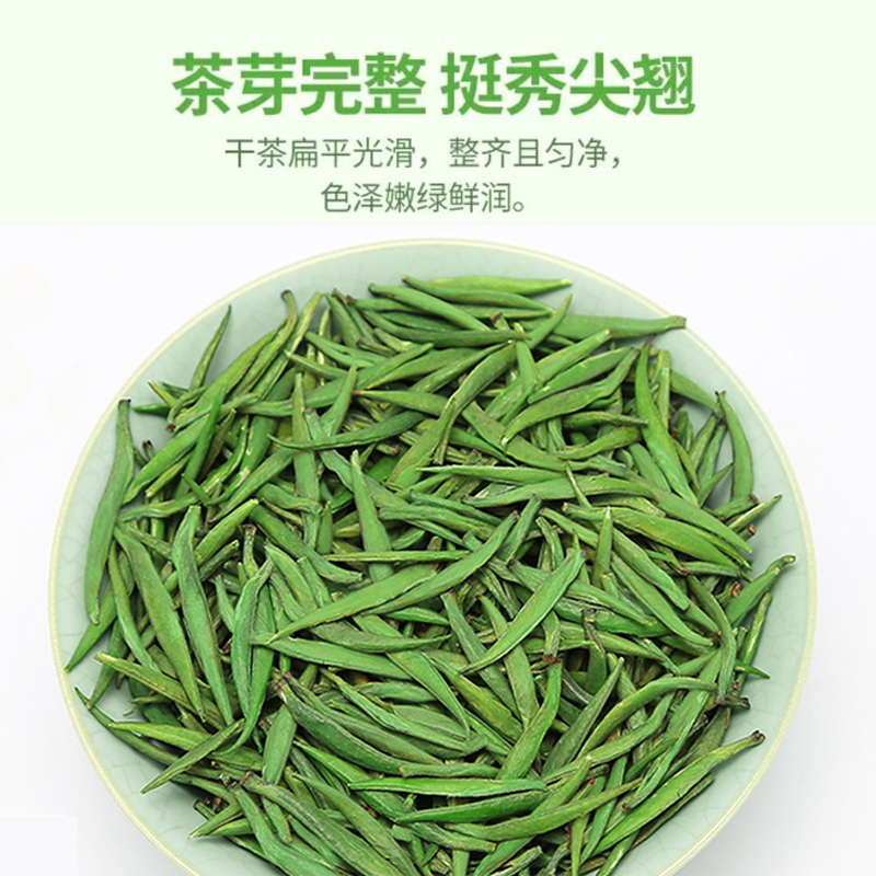 250g 明前特级新茶雀舌绿茶贵州高山云雾炒青手工散装 2019 湄潭翠芽 250g 明前特级新茶雀舌绿茶贵州高山云雾炒青手工散装 2019 湄潭翠芽