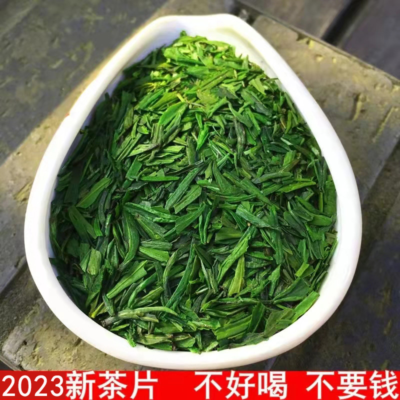 雀舌茶片2024新茶明前春茶碎茶叶贵州高山湄潭翠芽绿茶散装500g-图3