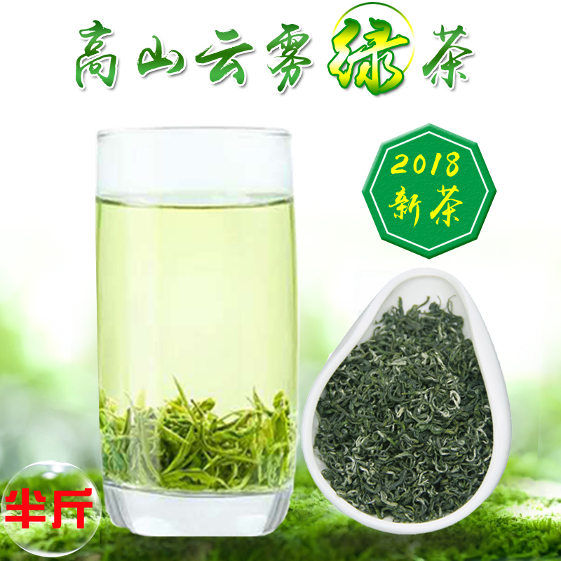 罐装 250g 新茶湄潭翠芽特级明前春茶散装遵义毛峰绿茶 2018 贵州茶叶 罐装 250g 新茶湄潭翠芽特级明前春茶散装遵义毛峰绿茶 2018 贵州茶叶