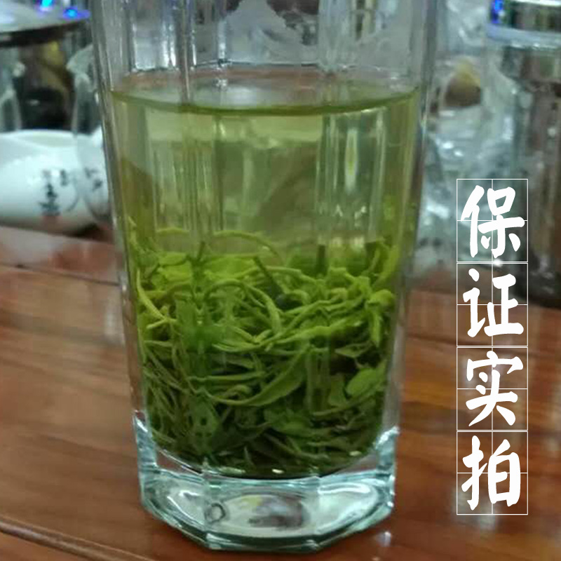 罐装 250g 新茶湄潭翠芽特级明前春茶散装遵义毛峰绿茶 2018 贵州茶叶 罐装 250g 新茶湄潭翠芽特级明前春茶散装遵义毛峰绿茶 2018 贵州茶叶