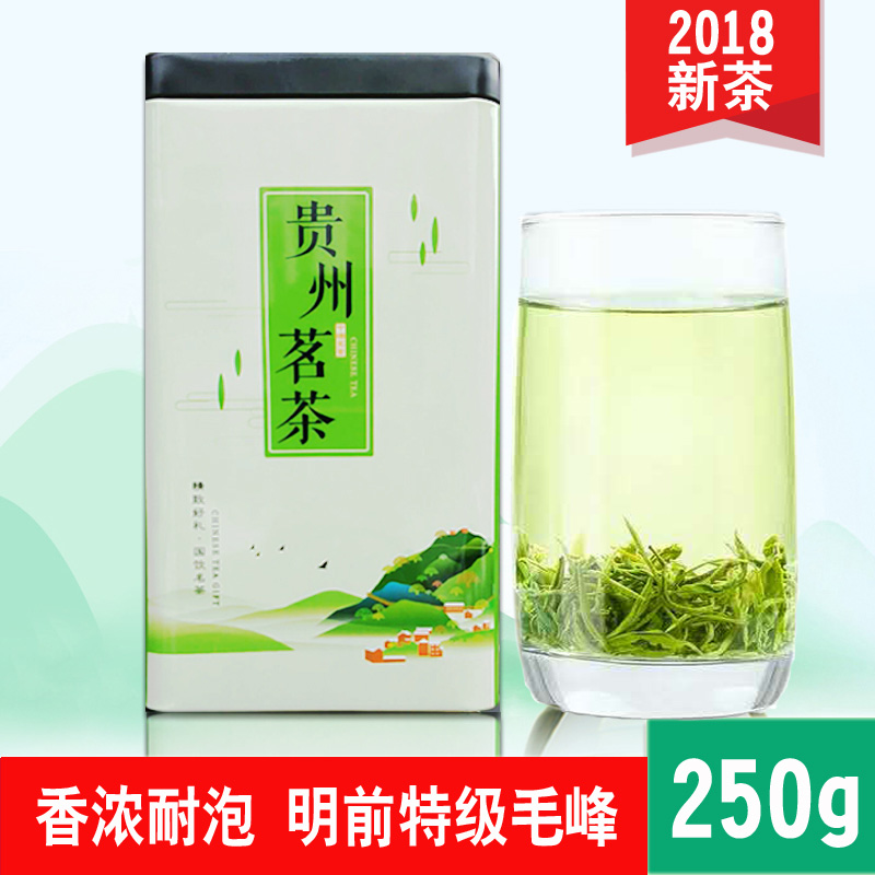 罐装 250g 新茶湄潭翠芽特级明前春茶散装遵义毛峰绿茶 2018 贵州茶叶 罐装 250g 新茶湄潭翠芽特级明前春茶散装遵义毛峰绿茶 2018 贵州茶叶