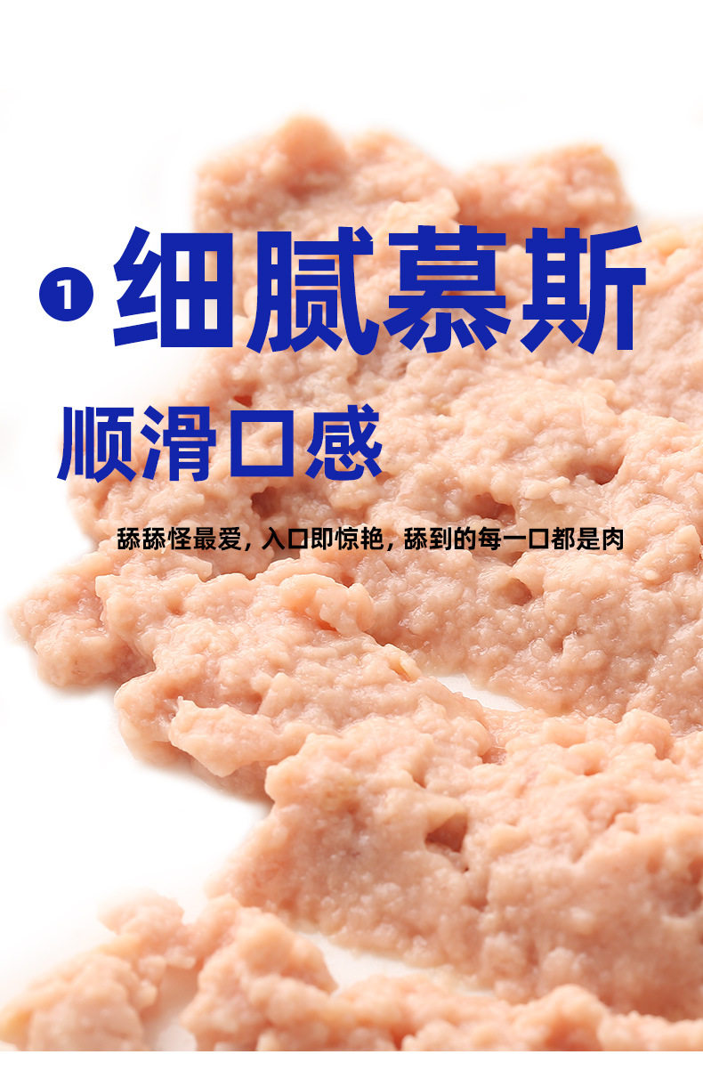 焌贤哥哥主食罐头猫咪零食罐补充增成幼猫发营养肥湿粮腮,淘宝优惠券,粉丝福利购,淘宝优惠卷