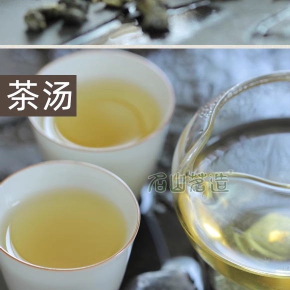 买3送1【台湾精选冻顶茶168g】中焙火 熟果香冻顶乌龙茶 名山茗造 - 图2