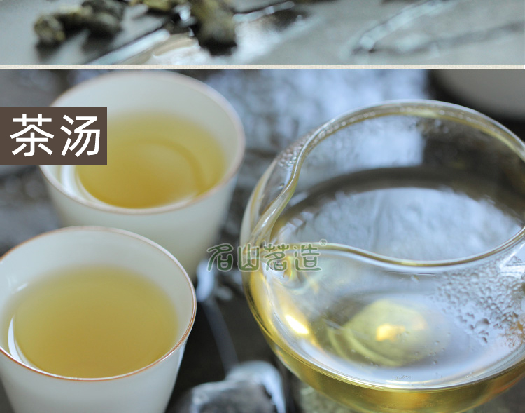 买3送1【台湾精选冻顶茶168g】中焙火 熟果香冻顶乌龙茶 名山茗造 - 图2