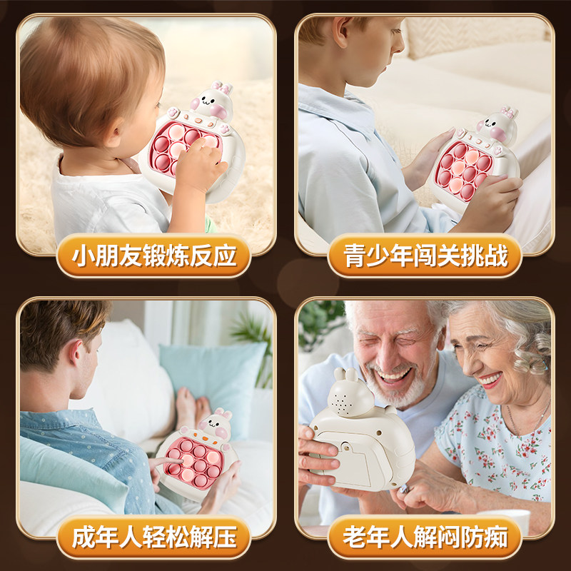 儿童按按乐速推玩具解压益智游戏机闯关打地鼠男孩捏捏消消乐女孩,淘宝优惠券,粉丝福利购,淘宝优惠卷