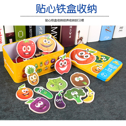 幼儿童大块拼图2到3岁1宝宝动物汽车入门级4启蒙婴儿早教益智玩具 - 图2