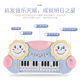 Electronic keyboard children's educational multifunctional piano