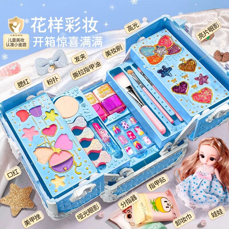 儿童化妆品玩具套装无毒正品女孩子丽萨艾莎爱莎公主彩妆盒指甲油,淘宝优惠券,粉丝福利购,淘宝优惠卷