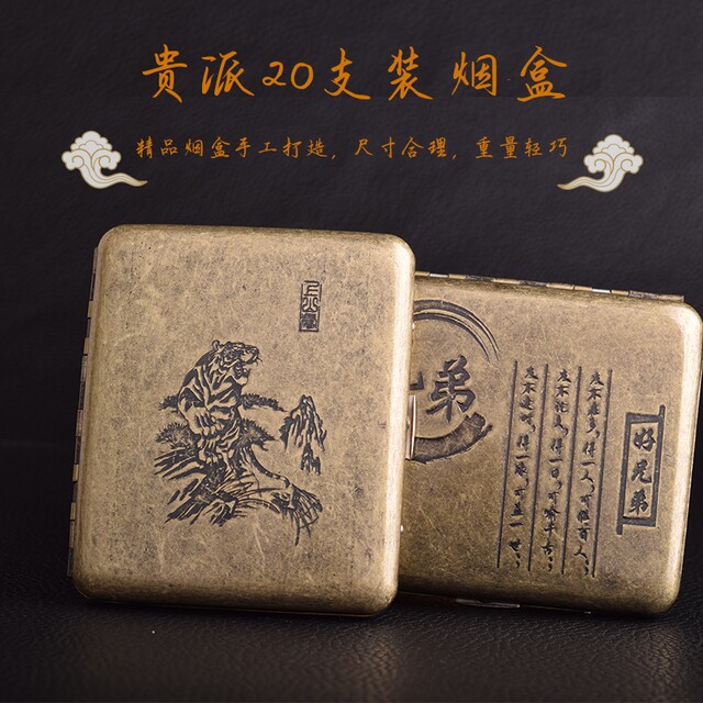 Tonghua Guipai 20-pack thick cigarette ultra-thin cigarette box