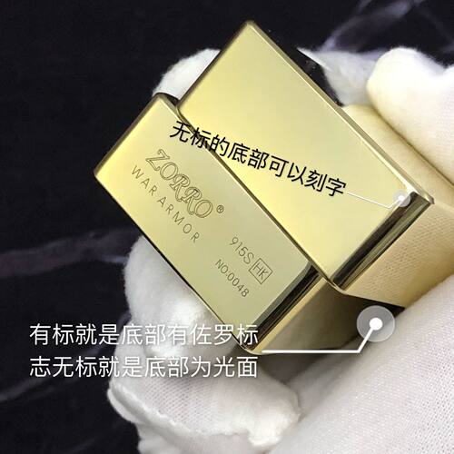 大霸王煤油打火机手工黄铜915战甲古加厚盔甲重型收藏礼物 - 图0