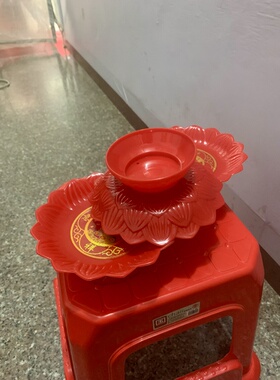 佛具水果盘红塑料果盘水果拜佛供佛台桌佛前供果碟水果盘3个