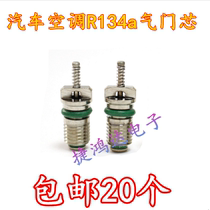 Automotive Air Conditioning R134a Valve Core Valve Needle Air Conditioning Repair Tool Air-conditioning Line Valve Core R12a