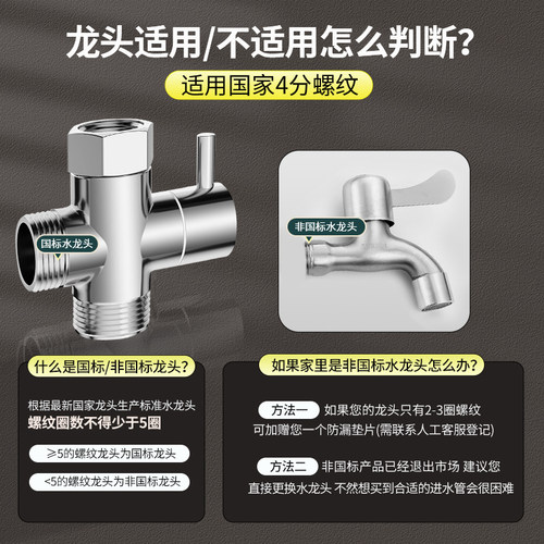 海尔全自动洗衣机进水管加长专用原装上水管通用接水龙头延长配件 - 图2