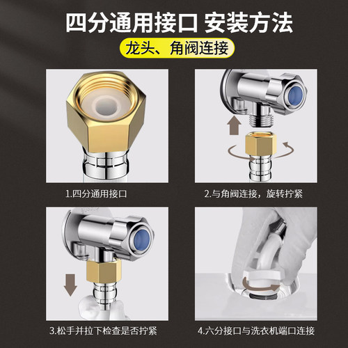 海尔全自动洗衣机进水管加长专用原装上水管通用接水龙头延长配件 - 图3