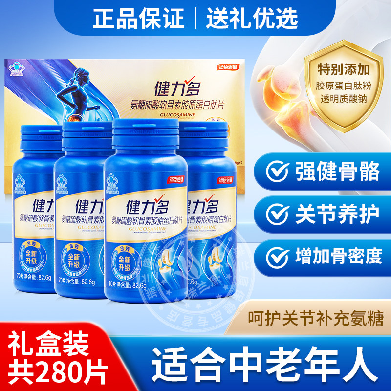 图 4
