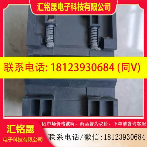 议价:施耐德电机断路器GV3-M630 40 -63A Telem - 图2