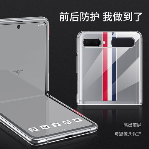 三星Galaxy Z Flip 5G手机壳折叠屏透明硬壳保护套全包防摔女挂绳 - 图1