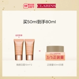 Clarins, эластичный увлажняющий разглаживающий ночной крем