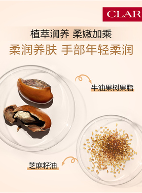 娇韵诗润手霜护甲保湿滋润
