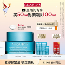 (Exclusive link) (live scramble purchase) Jiao Poetry Qingru Facial Cream Not Dead Birds Winter Moisturizing Water Tonic