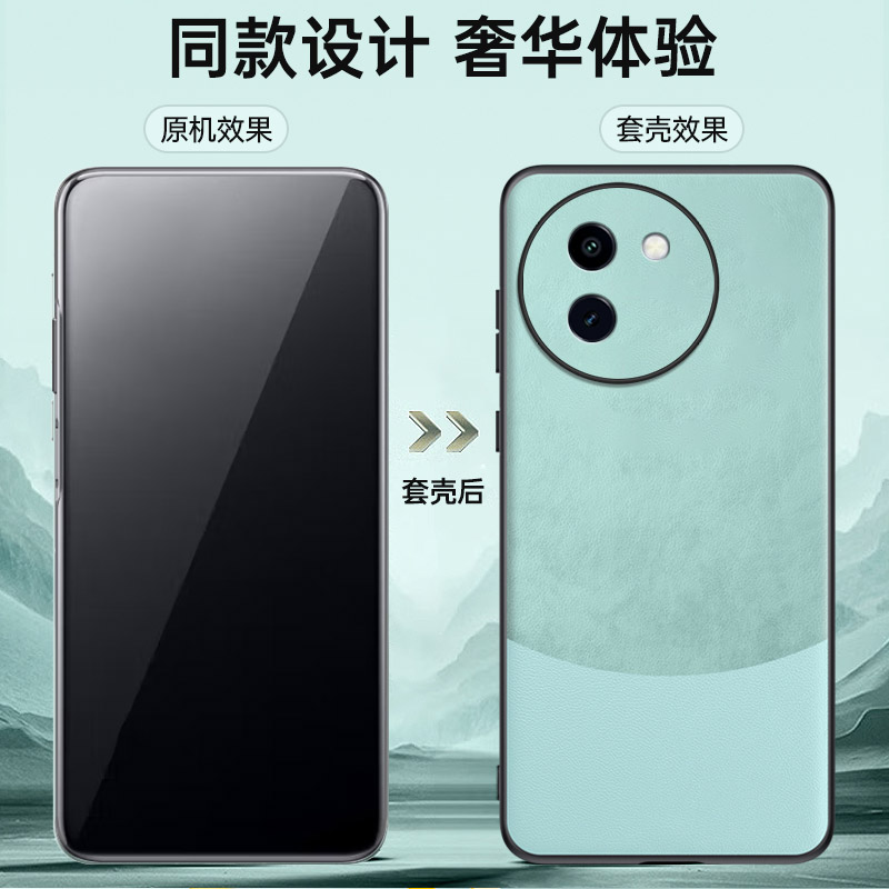 适用vivoy200i手机壳新款素皮y200i保护套5g全包防摔viv0磨砂高级感v2354a男女外壳丫200i时尚轻奢皮质软硅胶