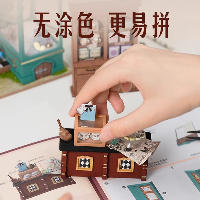 Ruolei Qiqi Magic Shop Wooden Building Block Gift Toys