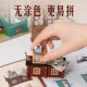 Ruolei Qiqi Magic Shop Wooden Building Block Gift Toys