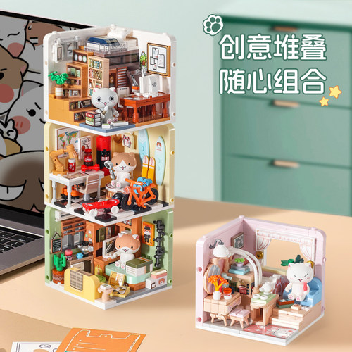 如果历史是一群喵全套房间积木益智拼装小屋diy玩具8女孩礼物12岁 - 图3