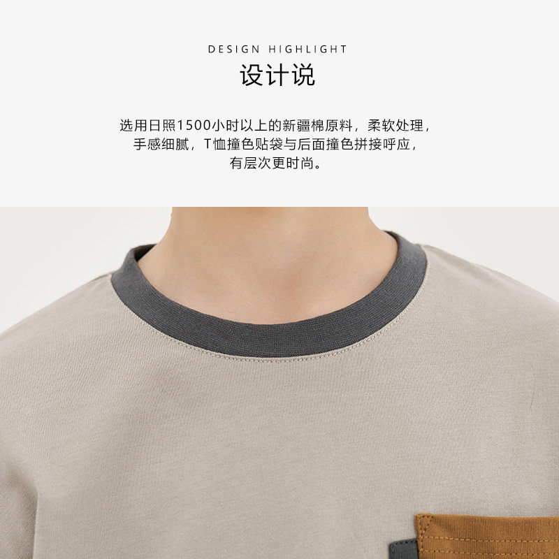 Cunyi纯一良品童装男童长袖T恤秋季新品儿童纯棉细腻撞色打底衫,淘宝优惠券,粉丝福利购,淘宝优惠卷