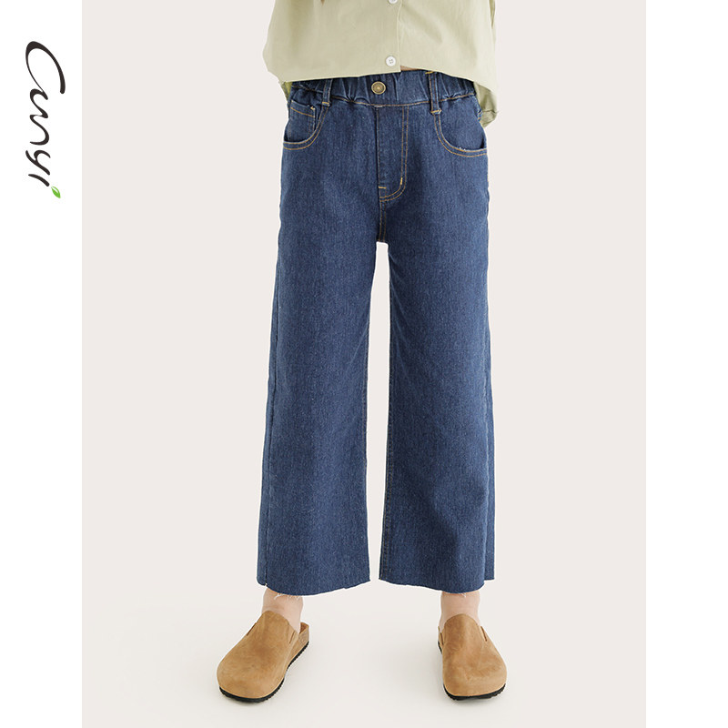 Cunyi纯一良品童装女童牛仔裤春秋新品中大童绵软亲肤微喇阔腿裤,淘宝优惠券,粉丝福利购,淘宝优惠卷