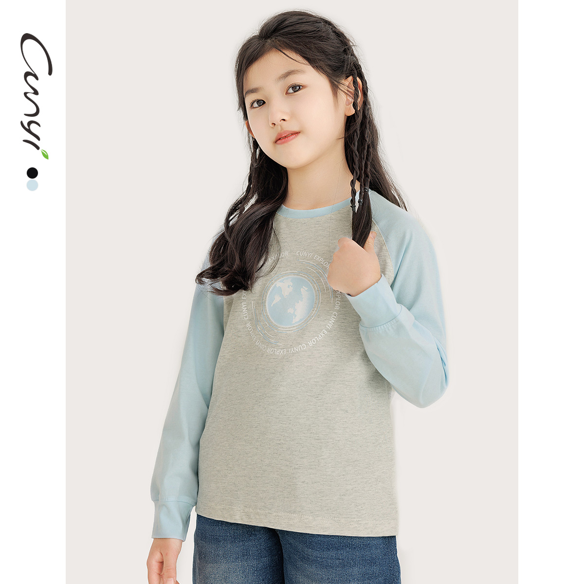 Cunyi纯一良品童装儿童长袖T恤春秋新品中大童撞色袖套头潮棉上衣,淘宝优惠券,粉丝福利购,淘宝优惠卷