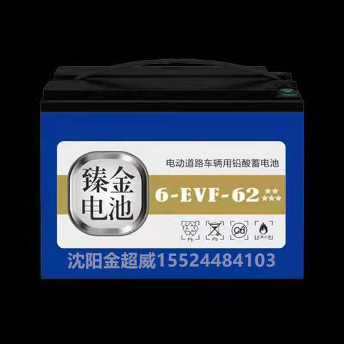 超威金超威系列铅酸电池蓄电瓶电动车电摩电三轮48V60V72V - 图0
