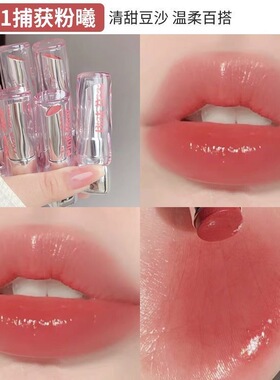 皮可熊新品水精华口红