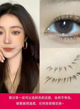 小奥汀彩色眼线笔持久小奥丁黑色