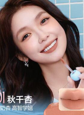 pinkbear皮可熊水感柔雾唇泥
