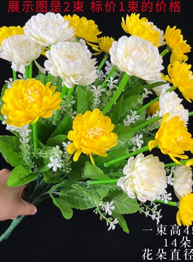祭祀菊花上坟扫墓用品防水耐用款