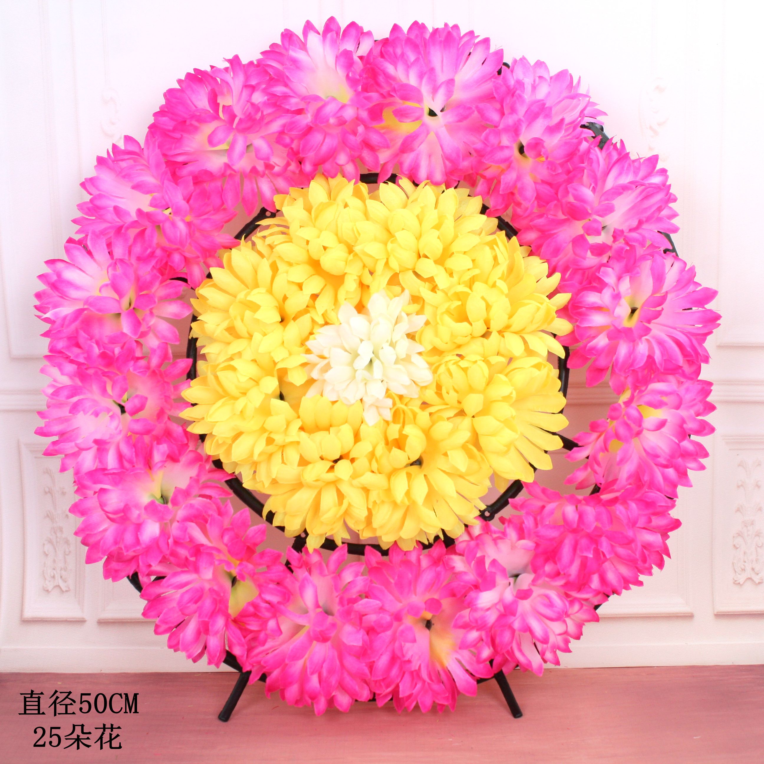 清明节塑料花祭祀用花菊花小花圈追悼陵园墓碑挂花扫墓花环奠仪用 福泰花卉 淘优券 清明节塑料花祭祀用花菊花小花圈追悼陵园墓碑挂花扫墓花环奠仪用 福泰花卉 淘优券