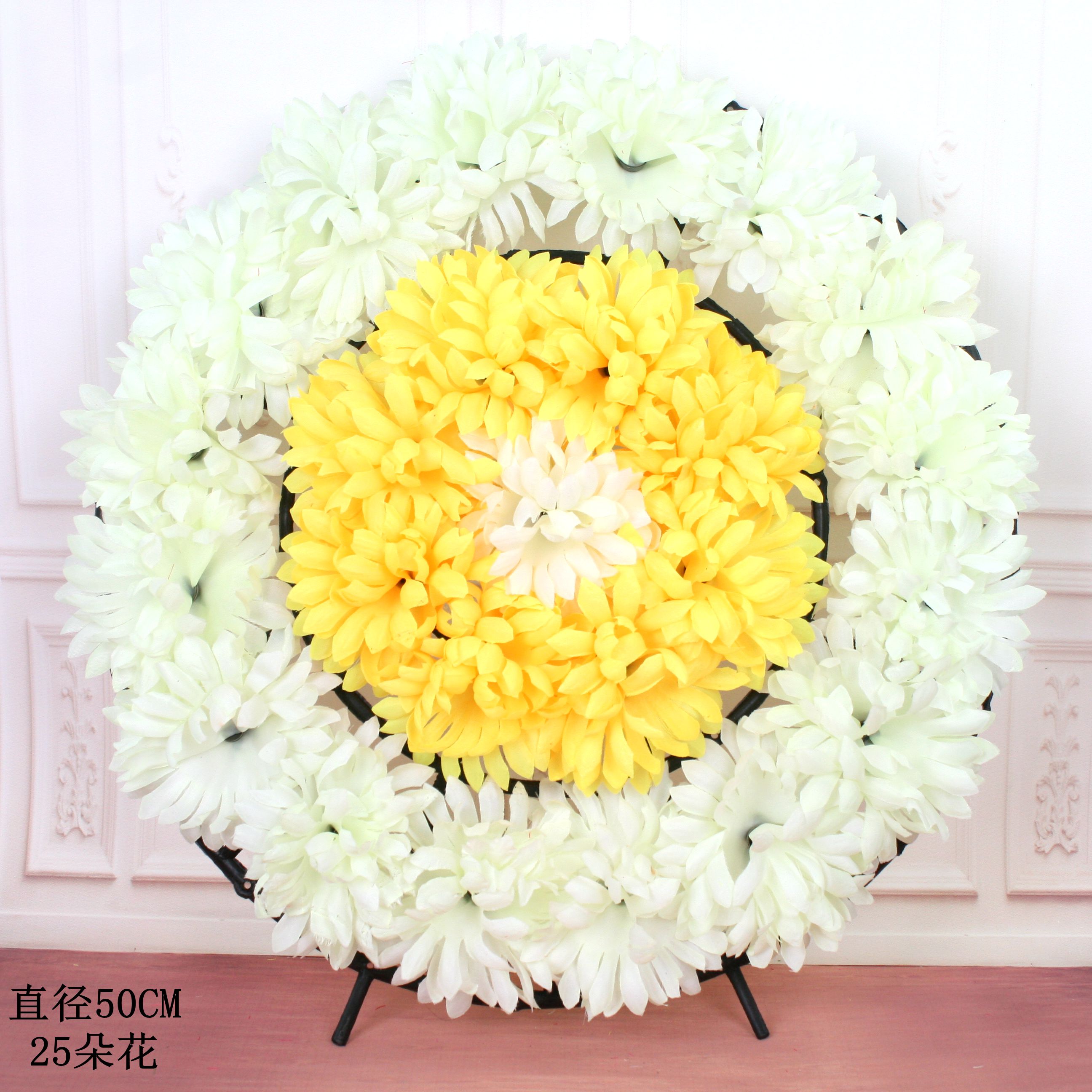 清明节塑料花祭祀用花菊花小花圈追悼陵园墓碑挂花扫墓花环奠仪用 福泰花卉 淘优券 清明节塑料花祭祀用花菊花小花圈追悼陵园墓碑挂花扫墓花环奠仪用 福泰花卉 淘优券