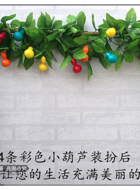 仿真藤条幼儿园吊顶装饰管道葫芦