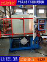 (Chengyou) Non-mark Custom Spray Plate Wash Special Energy Saving CYZ Industrial High Temperature Vacuum Calciner