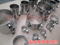 Salt City custom mica heating ring stainless steel ceramic heating ring high temperature resistant cast aluminium cast copper electric heater