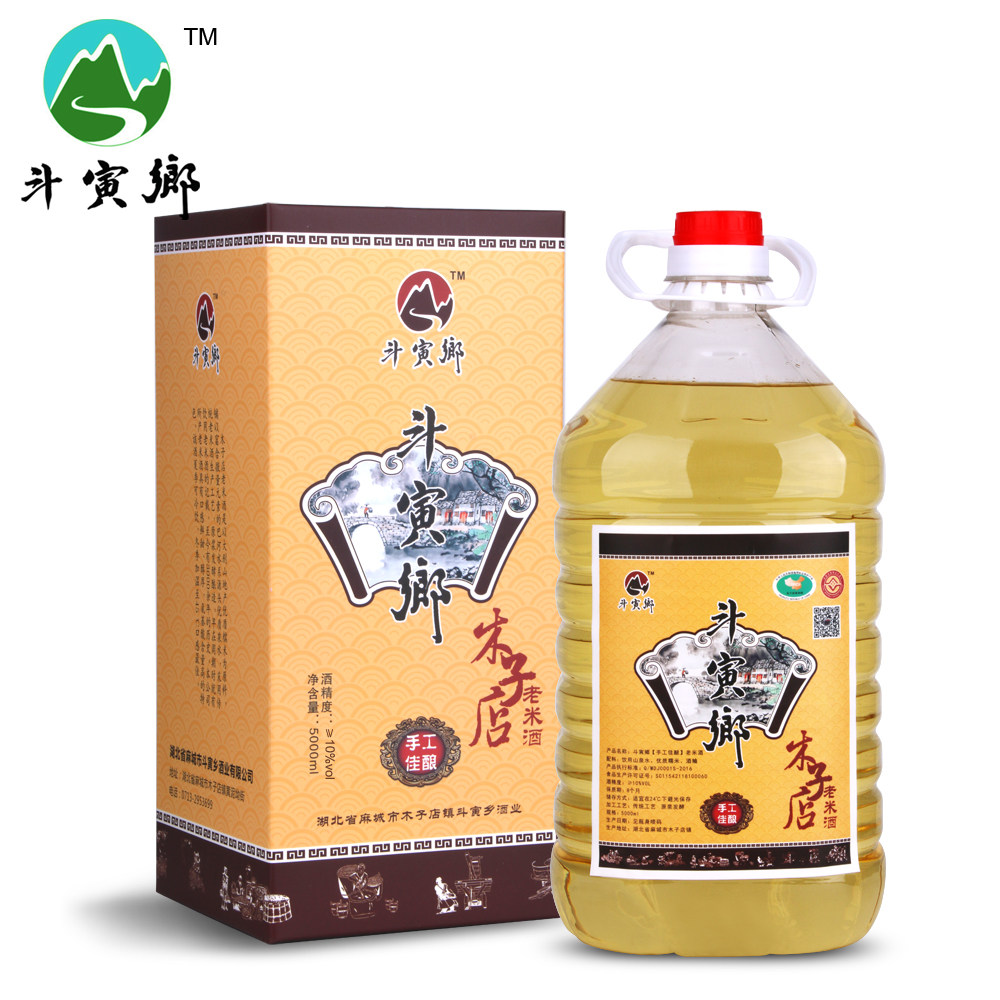 麻城木子店老米酒低度甜米酒糯米酒月子米酒斗寅乡手工佳酿5L4斤_虎窝淘