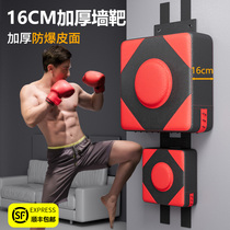 Loose Boxing Boxing Wall Target Sandbag Training Equipment Children Home Sandbag Boxing Target Hanging Wall Professional Wall Practice Boxing Target