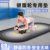 Yoga Mat Bodybuilding Wheels Special Ground Cushion Abdominal Muscle Wheel Floor Soundproof Thickened Shock Absorbing Cushion Sports Fitness Knee Kneeling Mat
